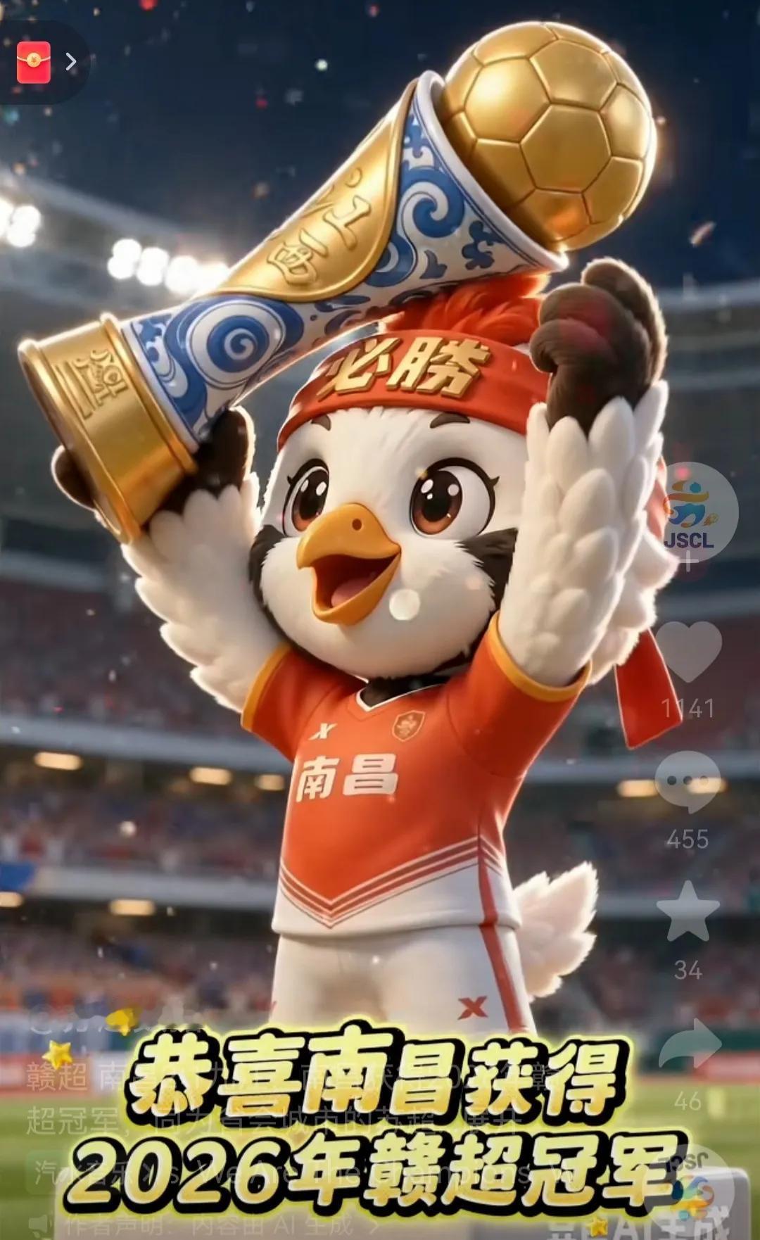 南哥拿了江西冠军，感觉苏超冠军也会姓南！去年南通就是大魔王，无锡应该挺害怕。