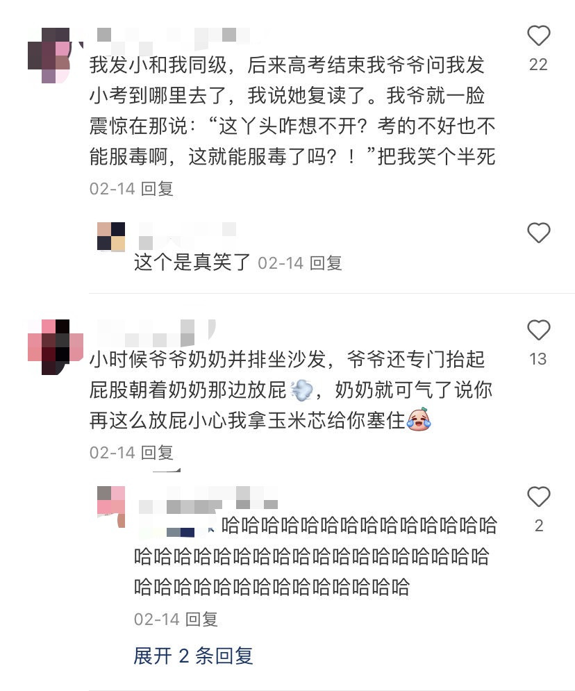 好想学会如此阴阳怪气的幽默