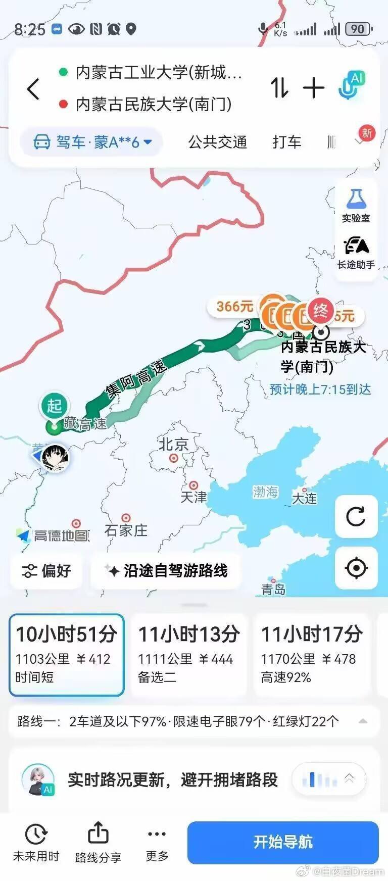 哈哈哈，服了！