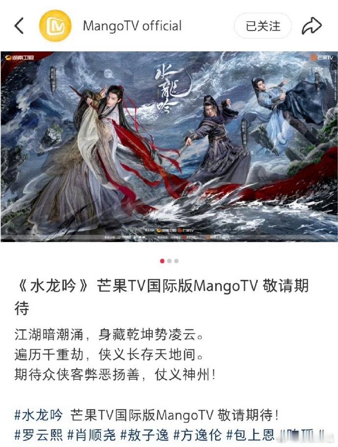 从来没有过的阵仗吧😳四平台国际版全部上线😳​​​