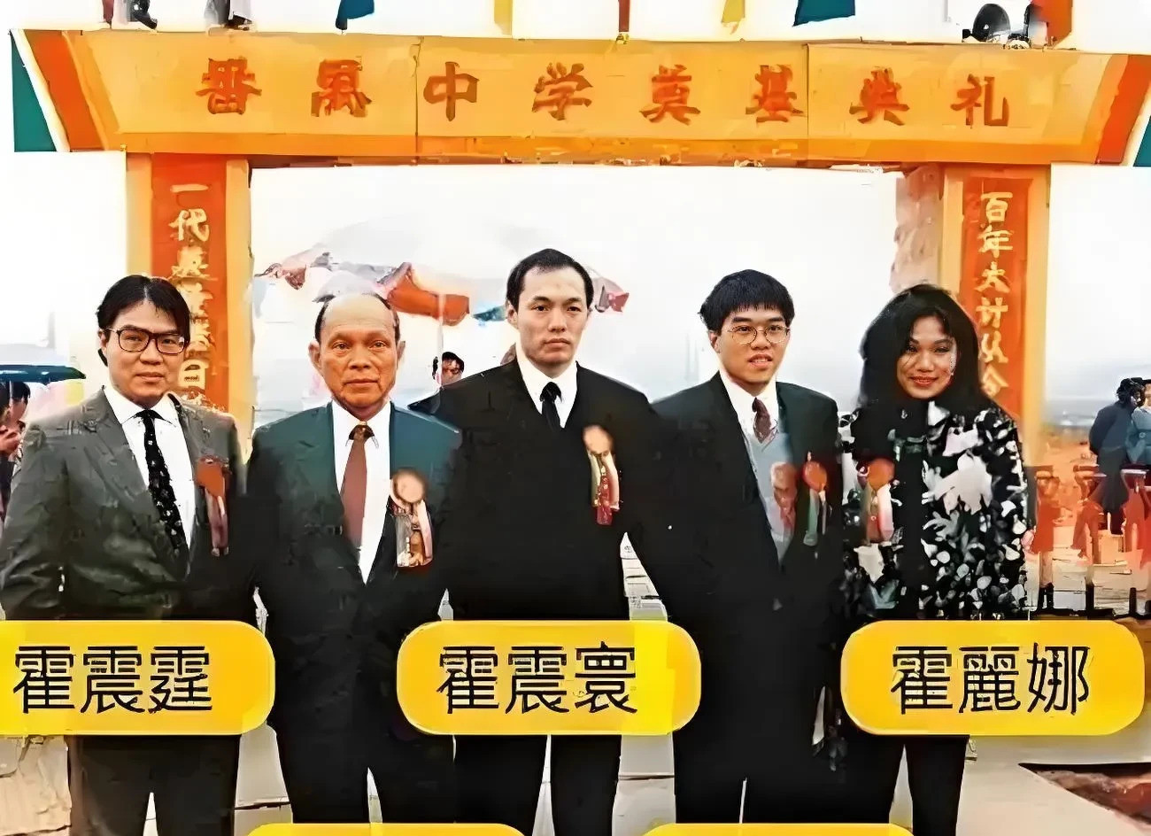 <em>霍英东家族</em>遗产分配<em>霍英东家族</em>，豪门恩怨的漩涡中心，悬念迭