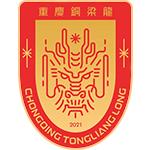 成立四年升入中超，重庆铜梁龙将征战2026赛季中超联赛好事，下个赛季中超话题