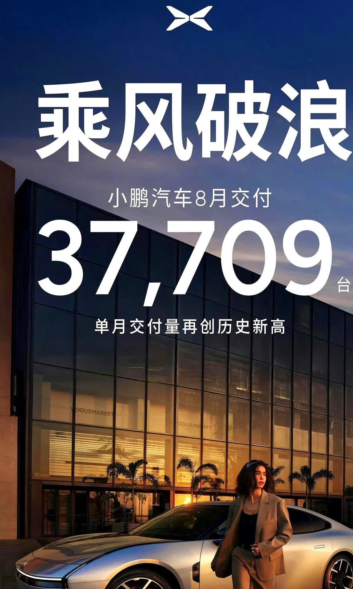 13万辆，岚图把合资车打懵了2025年8月，岚图一个月卖出13万辆，比去