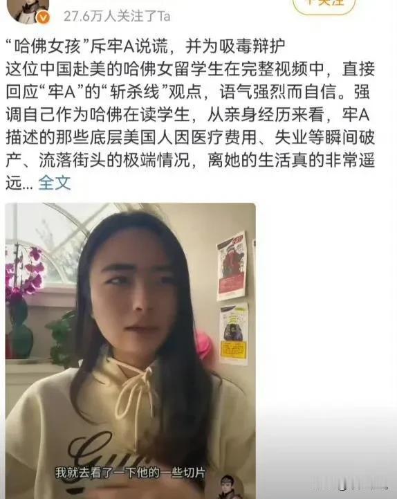 中国留学生离“斩杀线”远是因为国内的父母在托底客观的说，中国留学生在美国确实离