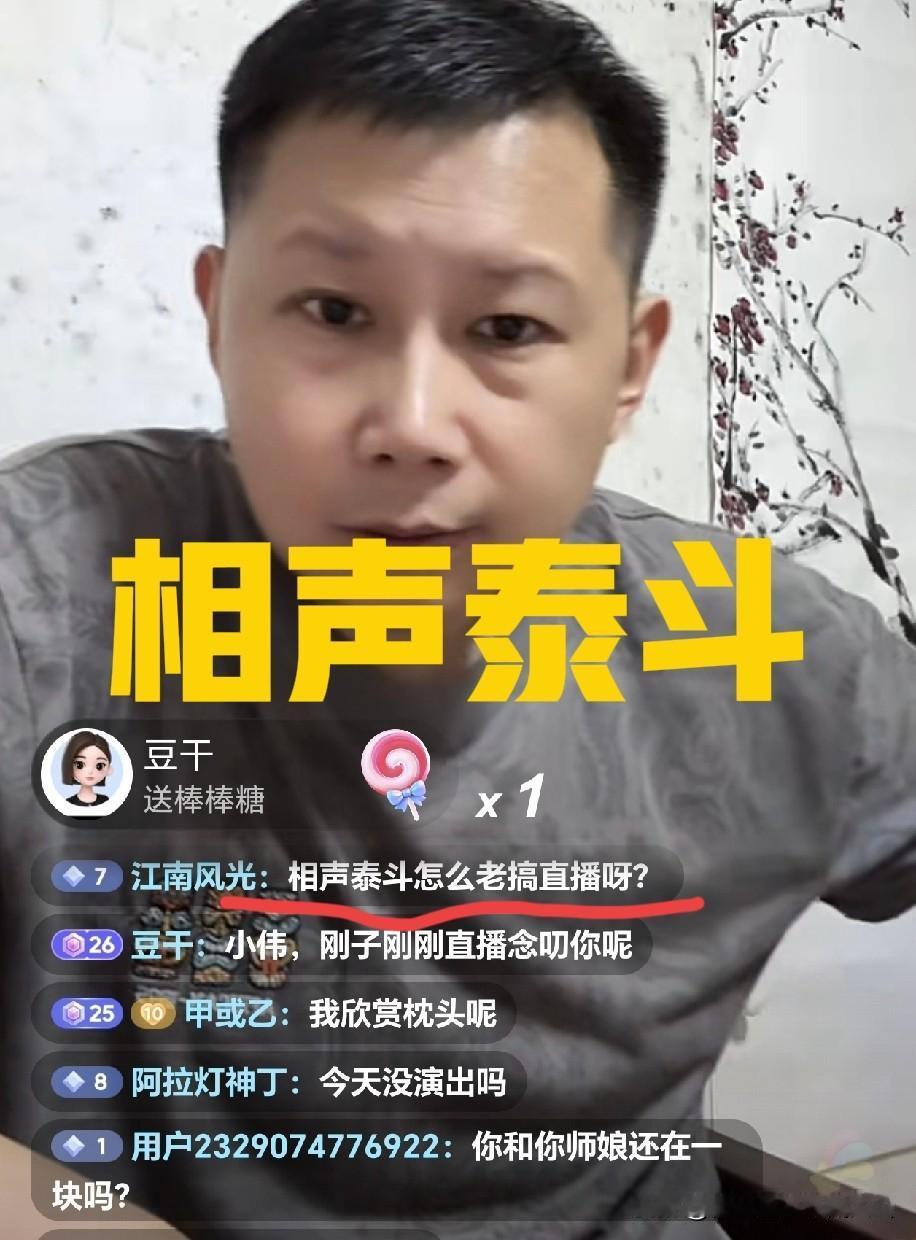 相声泰斗和李菁合体专场官宣！郭德纲原大弟子何云伟只提李菁绝口不提曹云金！昔日德云