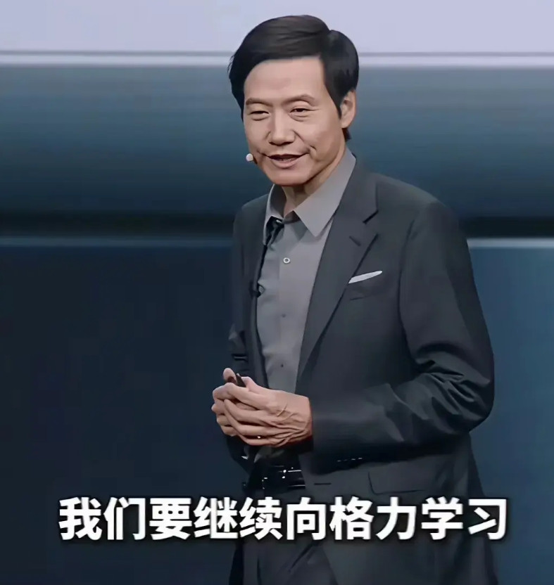 雷军学习谁的时候，基本上就会超越谁，无论手机，还是汽车。如果五年前有人说，小米空