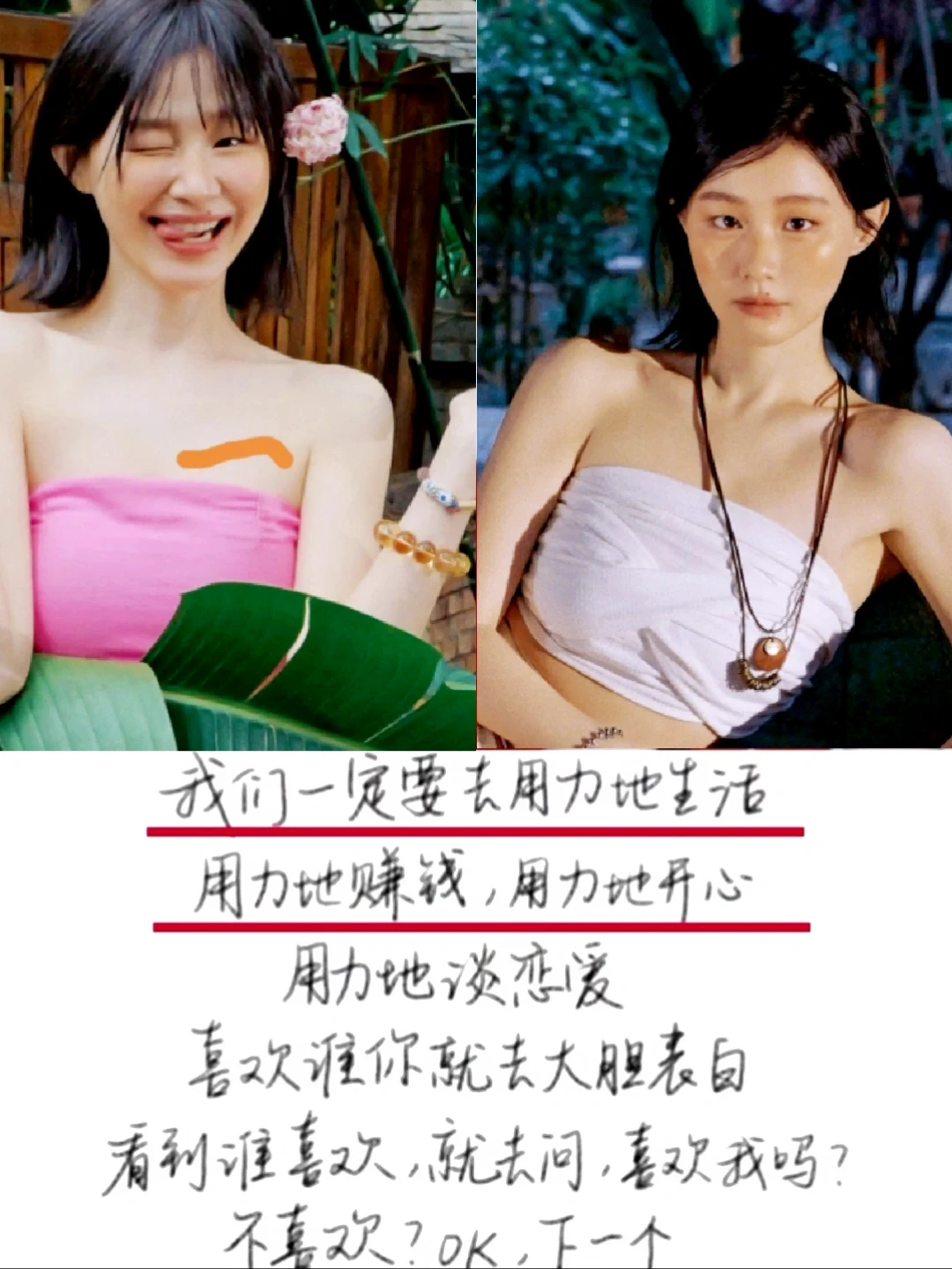 金靖这几句话，真的会救我千千万万次！🙃