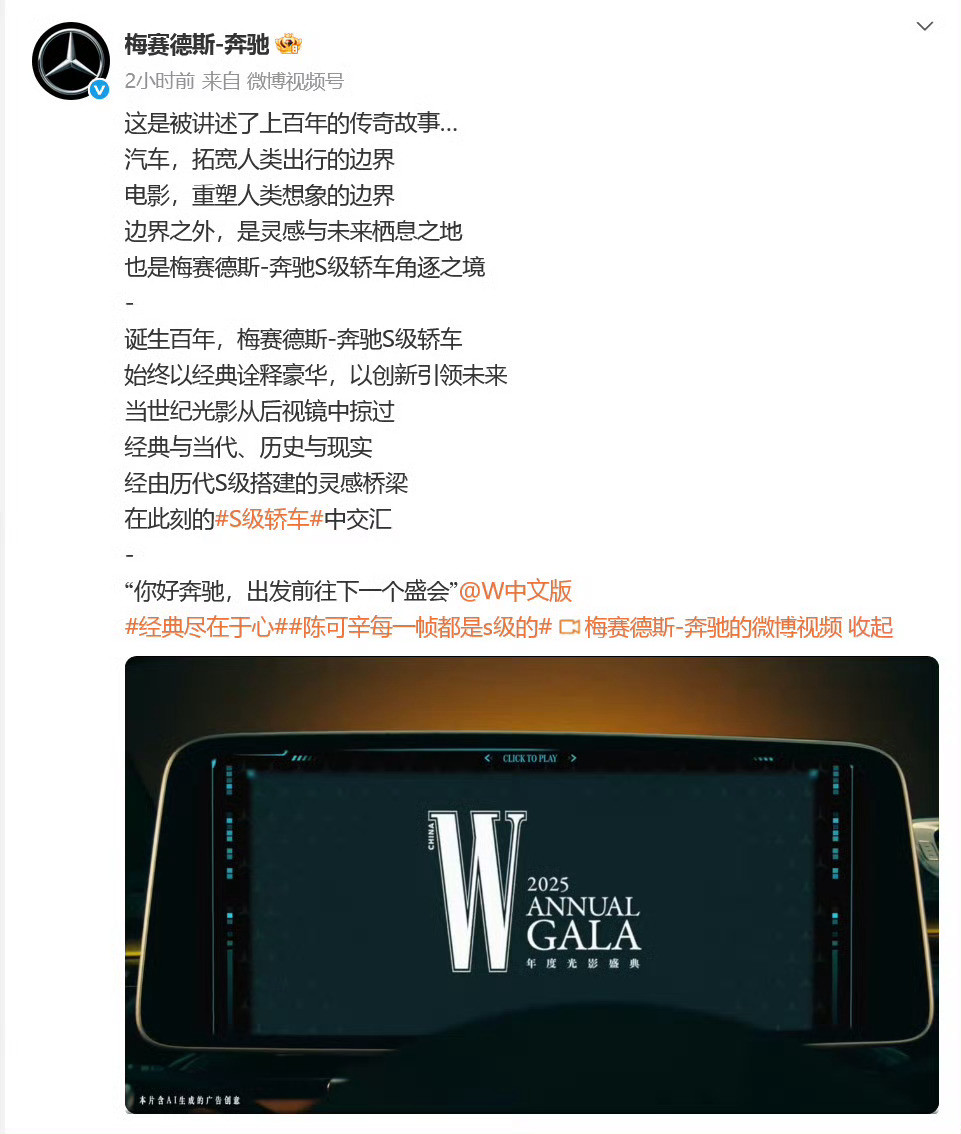 说实话，如果我要买BBA的话，奔驰S级肯定是首选。从1886年卡尔·本茨发明第一