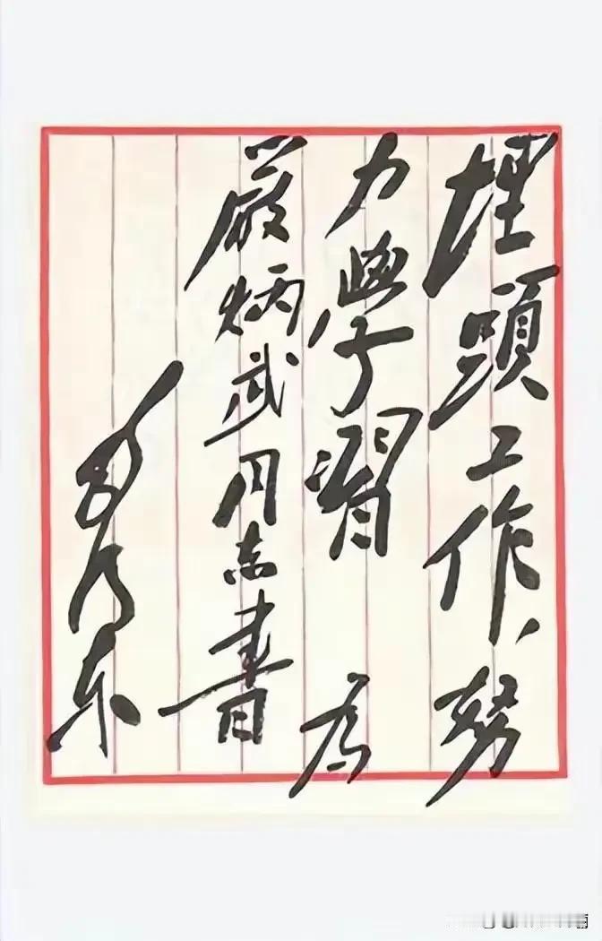 这幅字写得真潇洒啊！几个大字这么漂亮，能读出来的绝对是高手[作揖][玫瑰]