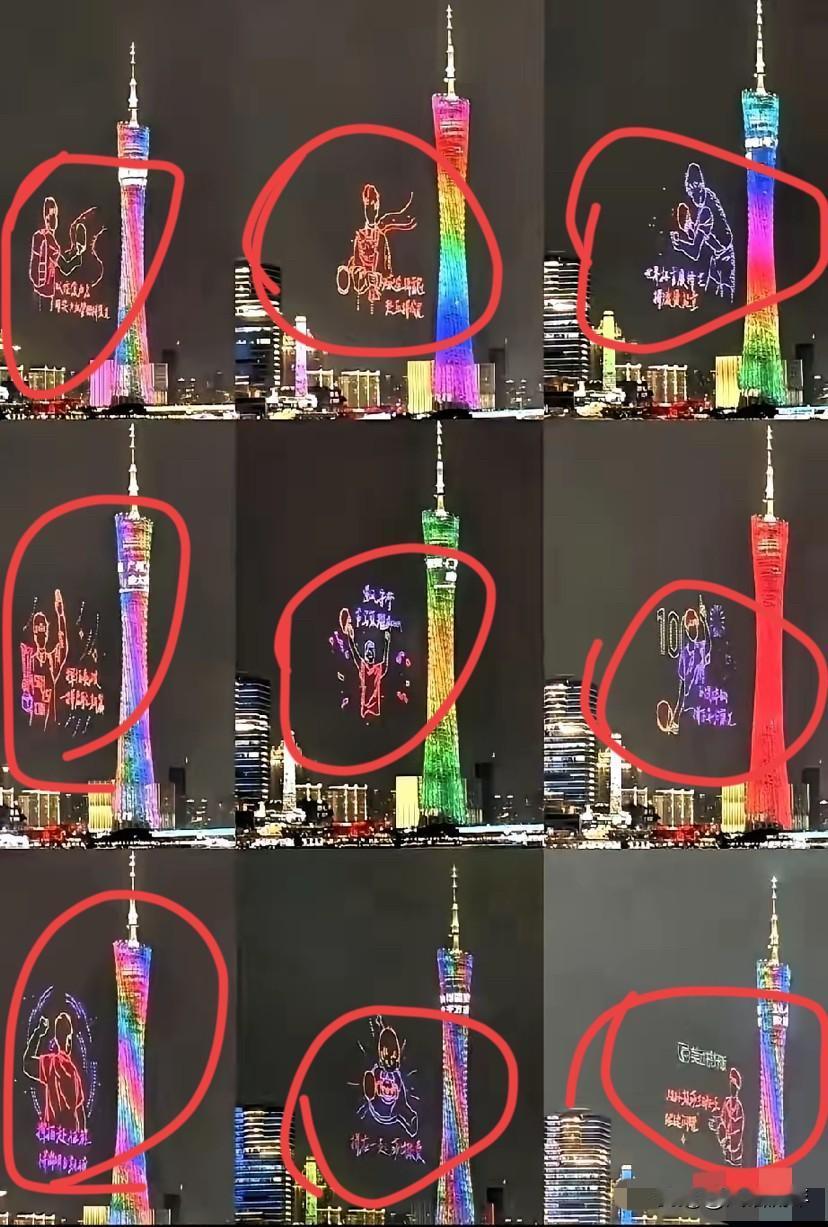 广州塔上300架无人机拼出“莎莎生日快乐”现场气氛热烈！手机举成灯海！广