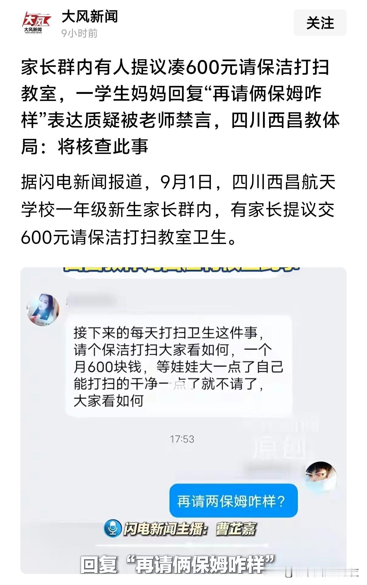 增加就业，好事情啊[doge]