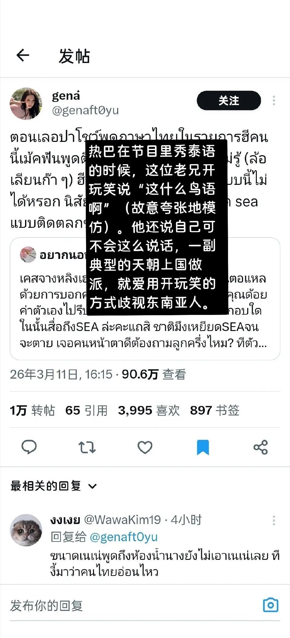 张凌赫到底发生什么事了？为啥在黑叉上那么多讨论转发量