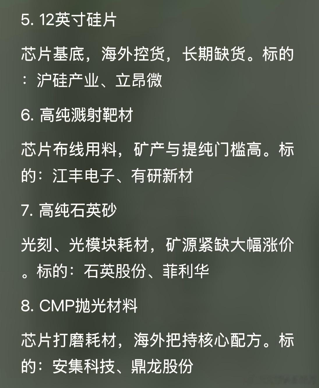 7月24日盘前上市公司公告：利好：中无人机：预计2026年半年度净利润5200万