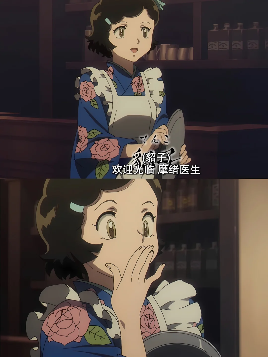 高桥留美子新作🌸巨好看✨画风绝美❗❗❗