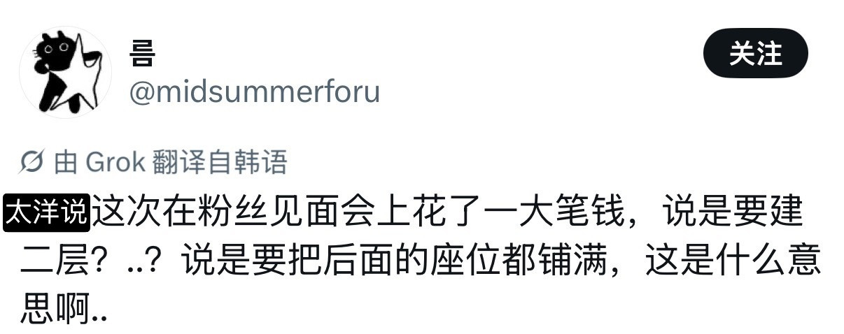 这是啥意思