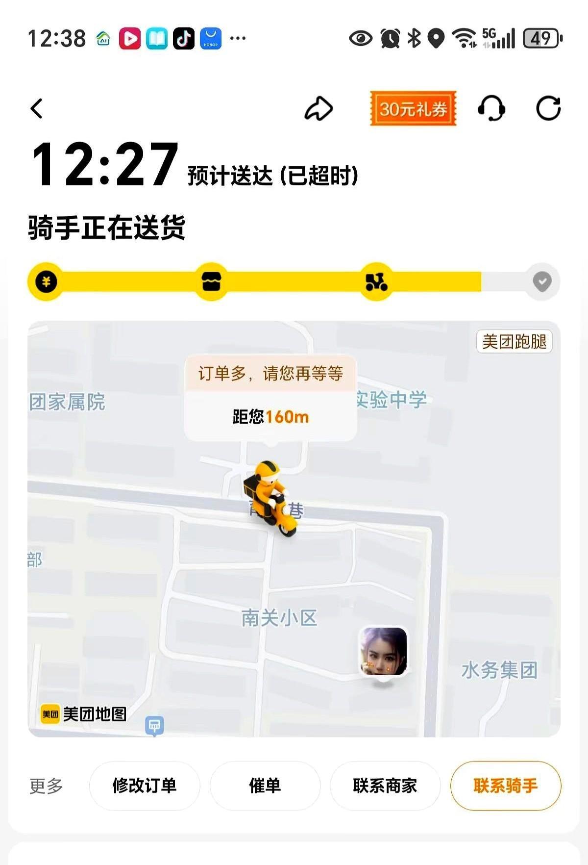 “系统写超时，骑手嘴硬没超时。”客服电话刚挂，屏幕还亮着红色倒计时。用户把