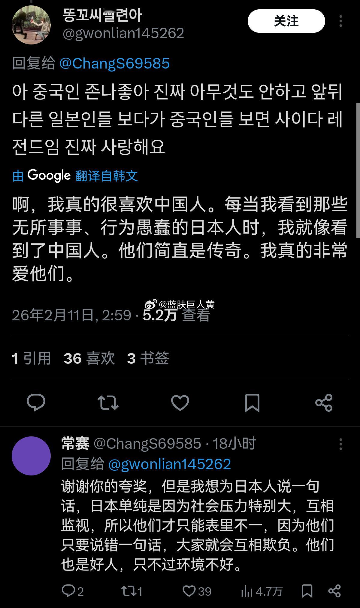 外网东南亚人和韩国人互怼东南亚网友和韩国网友的网络骂战持续升级扩大，有中国人冲