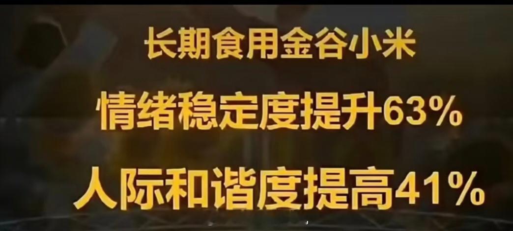 探访小米公司不让卖小米涉事村庄村委会工作的表示对他直播很了解，没听说他带货小米。