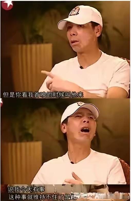 冯小刚导演在一次访谈录里，谈起周星驰，满腹委屈和伤心，他批评周星驰：他是整个娱乐