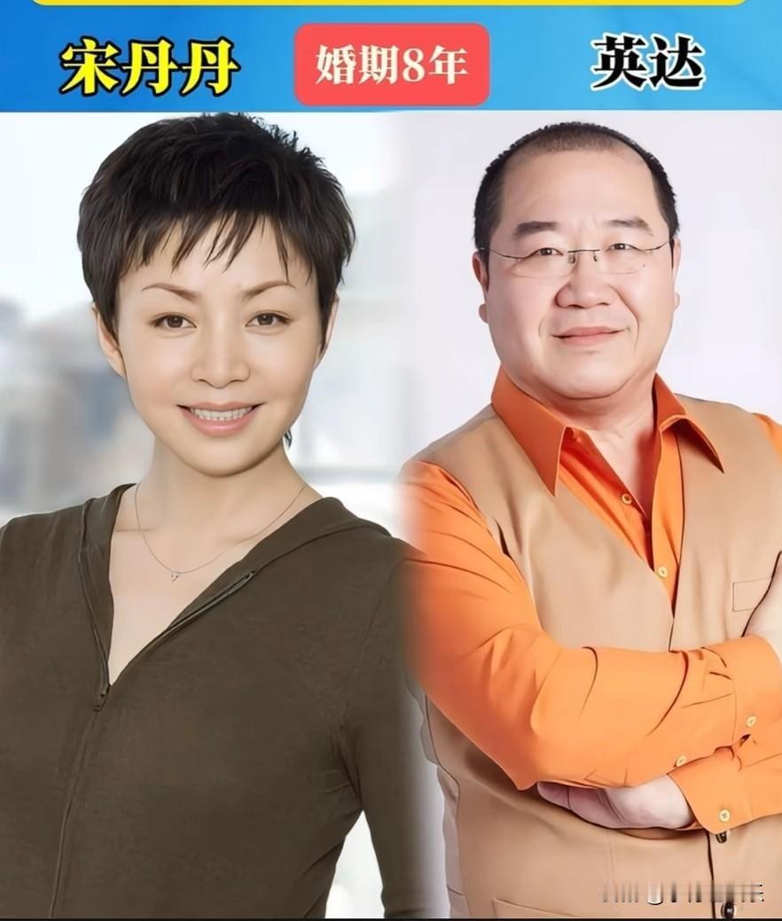 曾是一家人的明星夫妻，曾经恩爱，曾经幸福。明星娱乐圈离婚的明星夫妻明星婚姻现