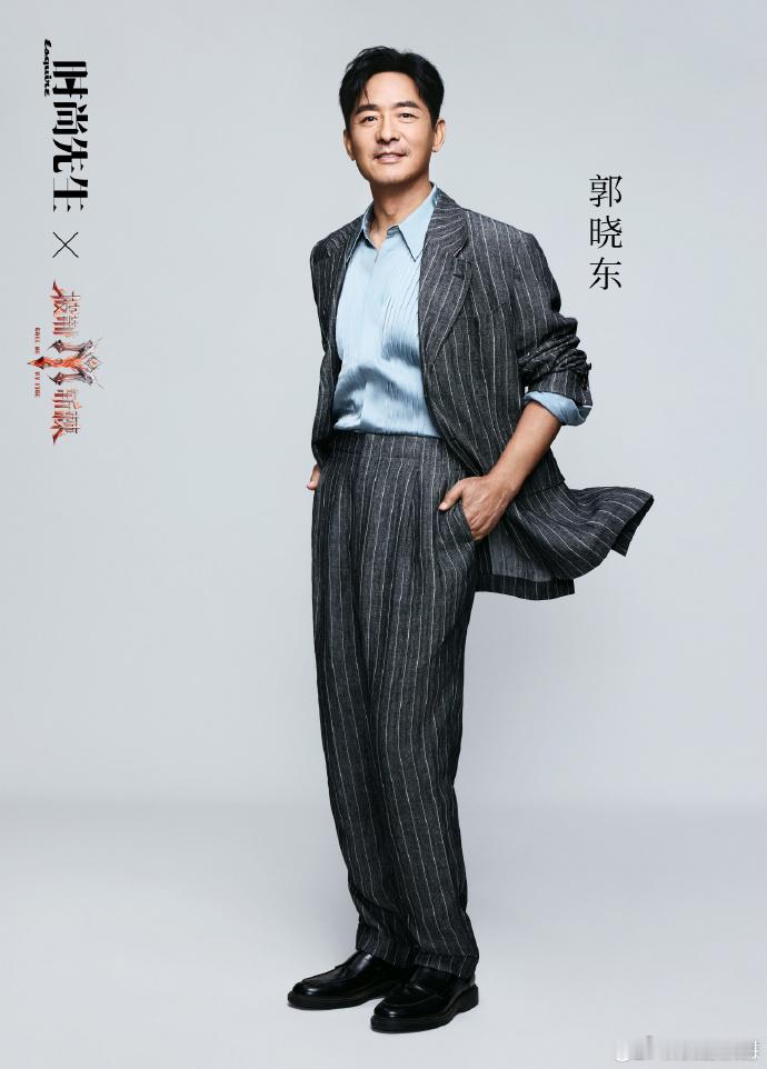 郭晓东天下过客小考82分本来只是随便点开看看，没想到直接被圈粉了。郭晓
