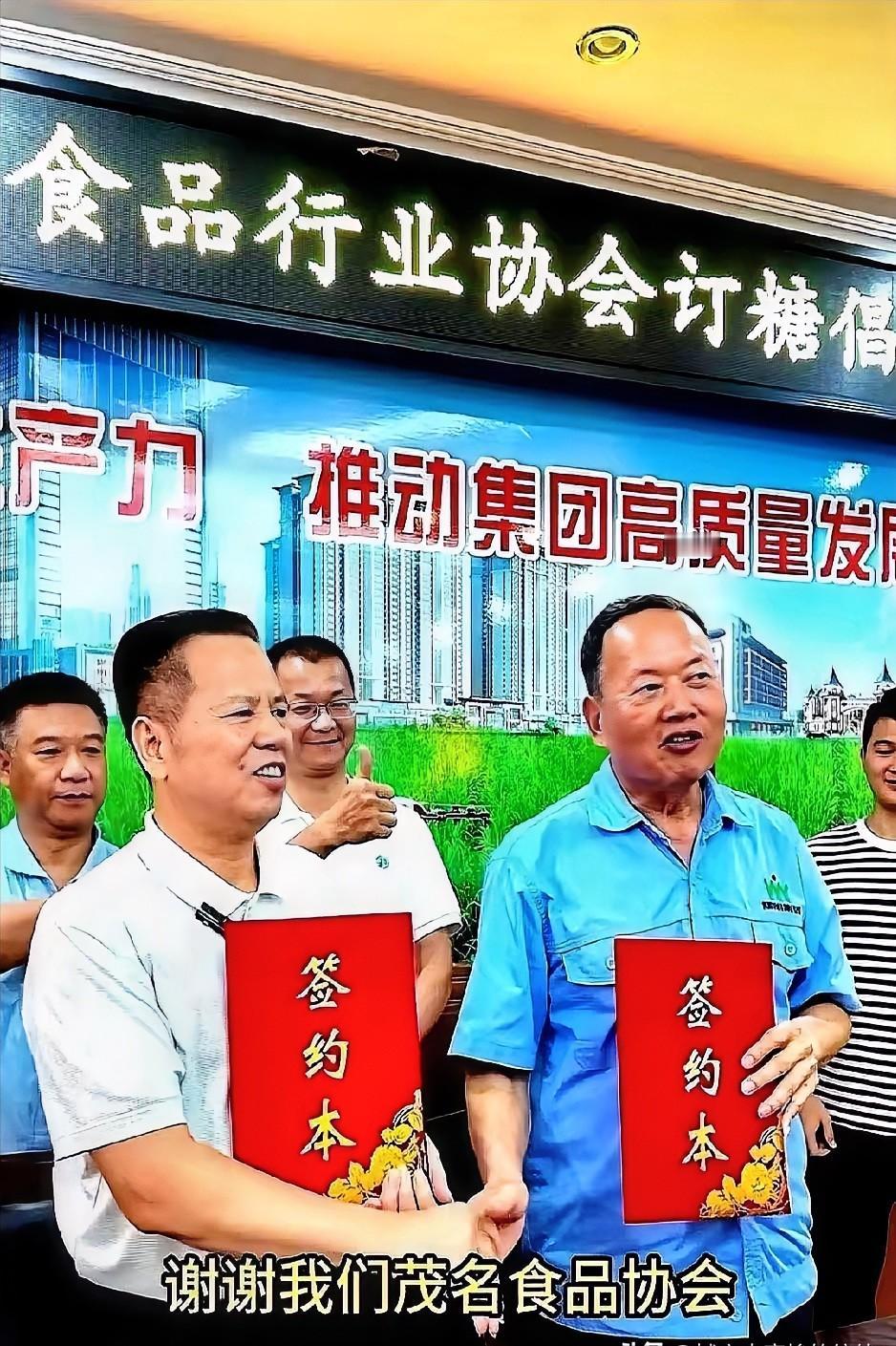 “一万吨白糖！24小时内必须清掉！”一声令下，广东茂名的食品厂老板们，连价格都