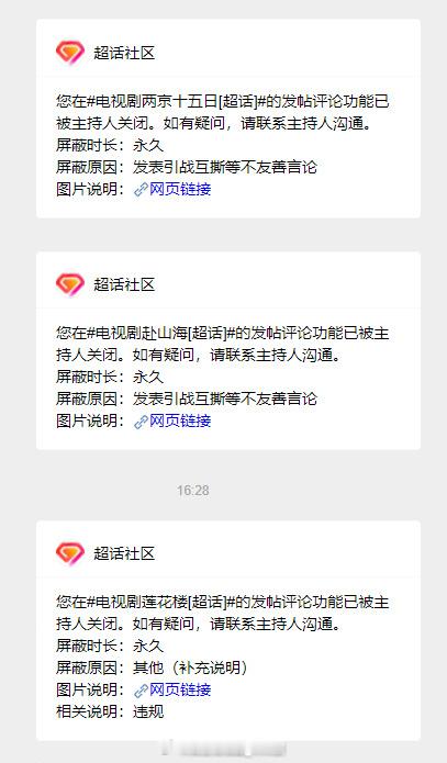 回顾了一下最近一个月我的主页，我就做了三件事：1.发成毅红稿（数不清篇）2.科普