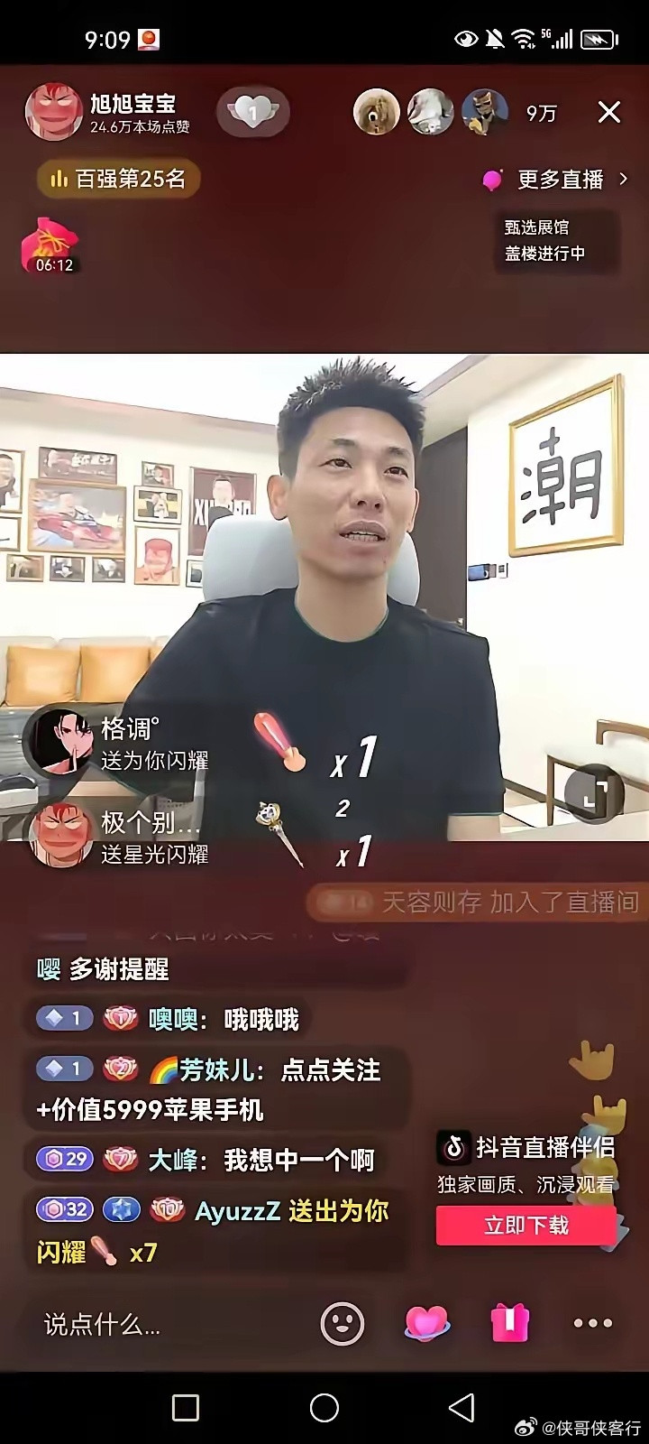 再这样继续下去，旭旭宝宝，可能也真的要变成“鸡毛哥”了。都说他有“DNF800万