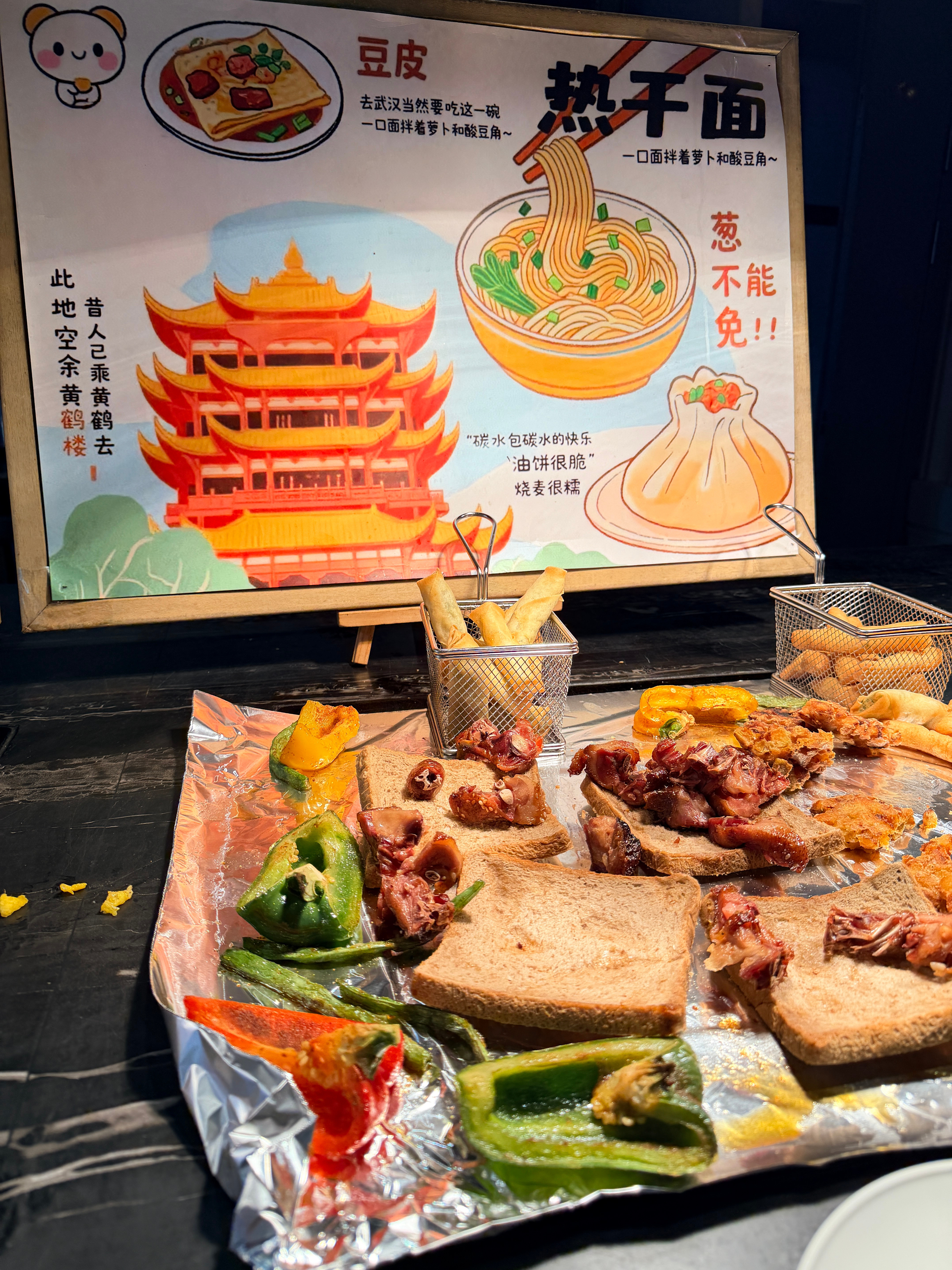 一大早就开始晕碳这个feel倍儿爽菡菡子的日常武汉美食﻿﻿