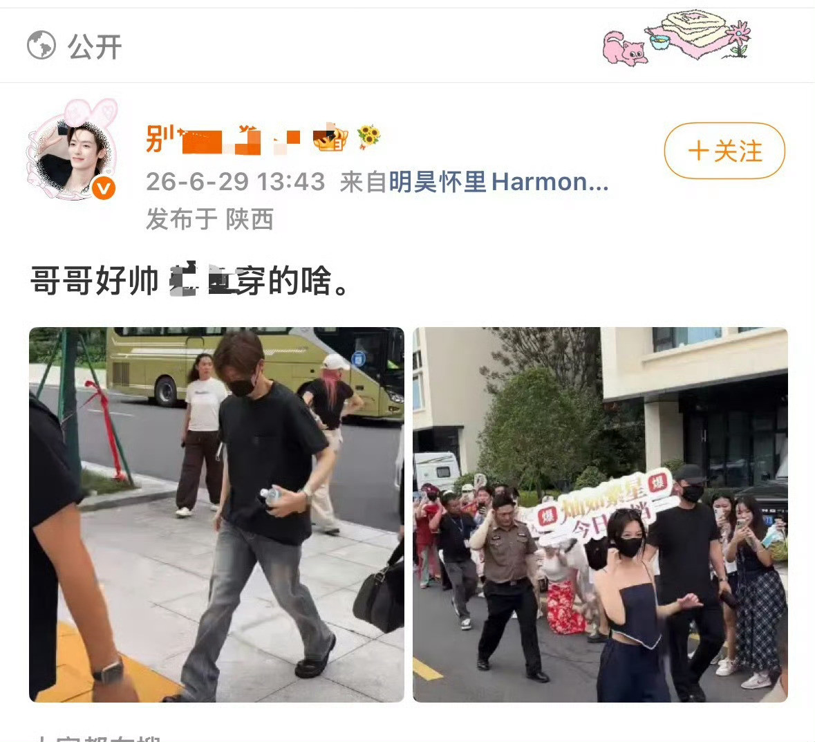 超绝64分身材男宝妈也能闭眼夸，辣眼睛，矮猴赔钱😂