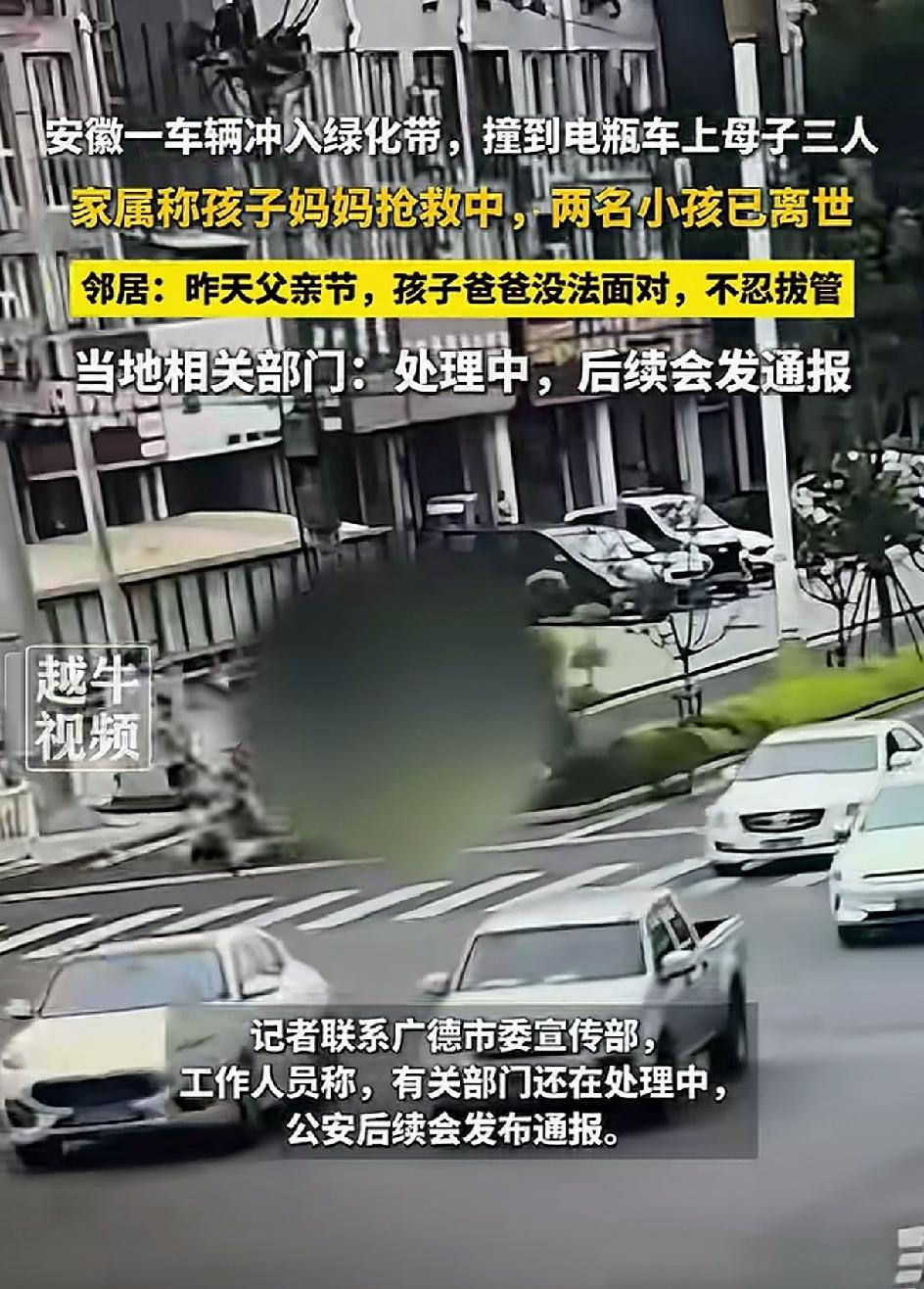 6月22日媒体报道:6月20日晚上五点左右，安徽广德一司机驾驶一辆商务车，在剑路