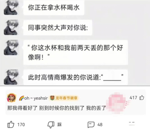 别到时候你的找到了，我的丢了