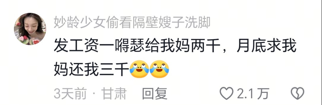 妈妈：以后别这样做了