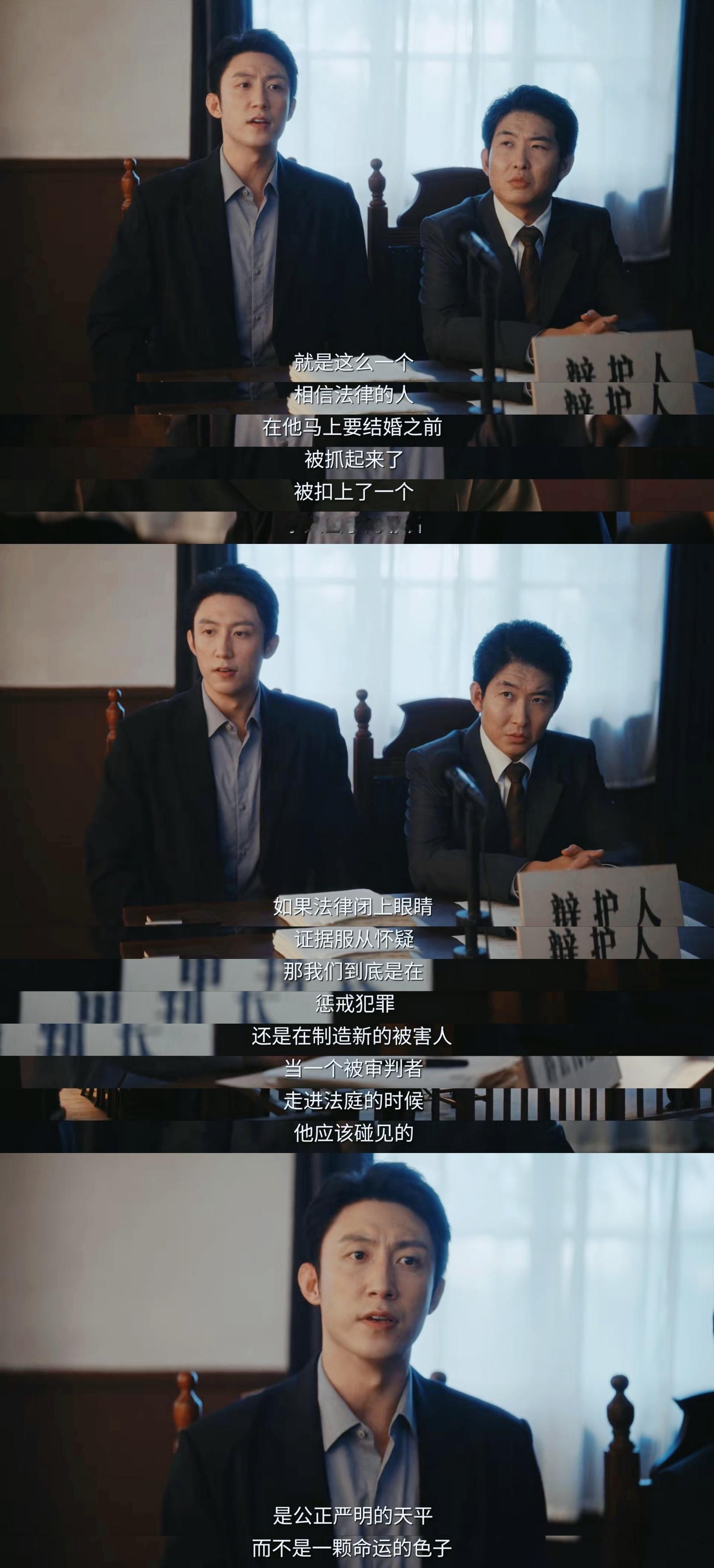重器重器大结局老天爷，全世界都去看《重器》的点映结局好吗，我今天晚上一直在哭，又