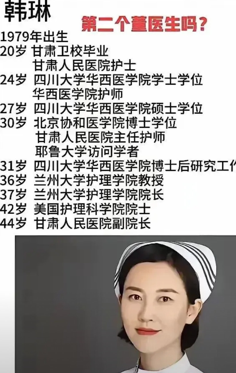 这名南丁格尔女士，她的求学之路很有特色，一般人模仿不来。她不仅人长得漂亮，学历