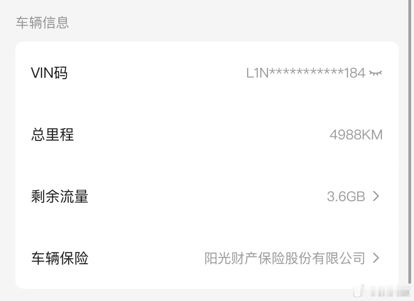 不知不觉选择的小鹏P7+已经开了5000公里了，必须给大家强烈种草一下小