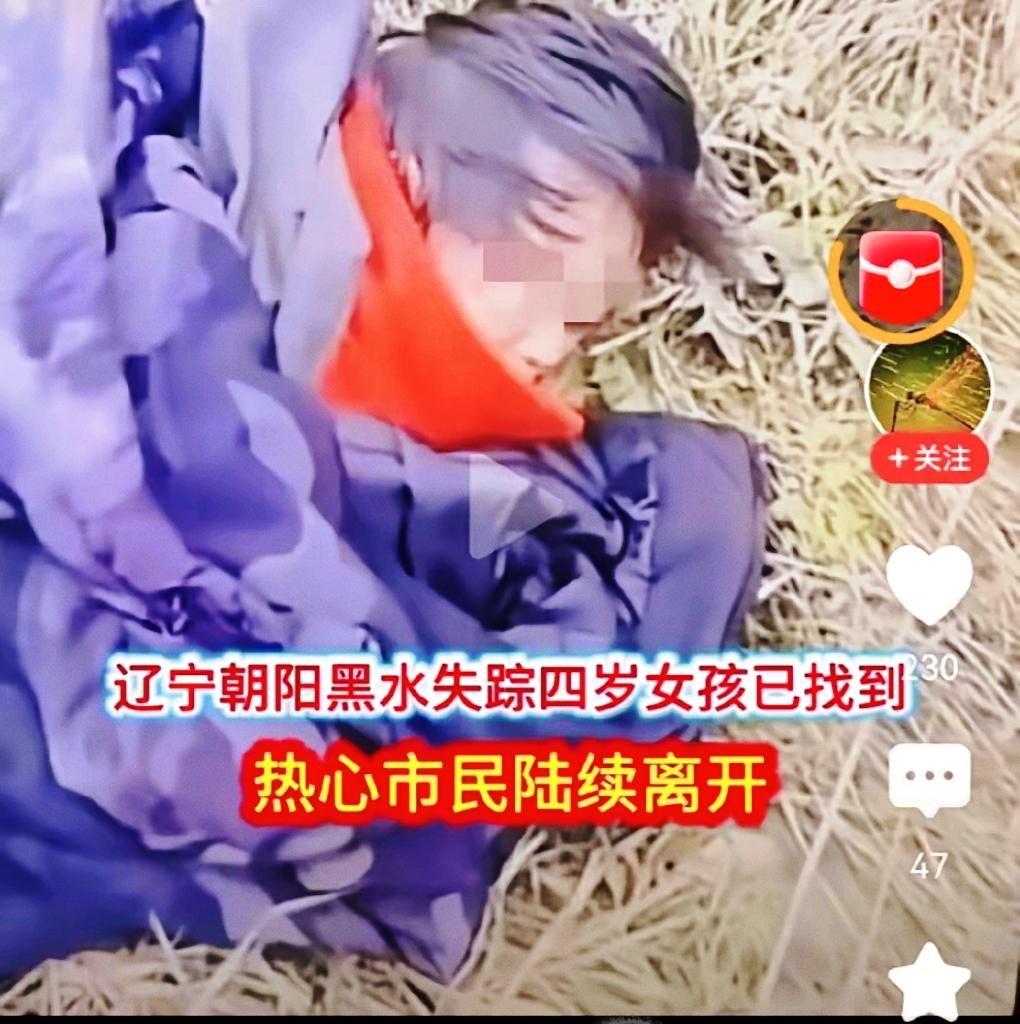 辽宁4岁女孩的“自救神操作”，比大人还懂保命！救了这个辽宁4岁女孩的，竟然是