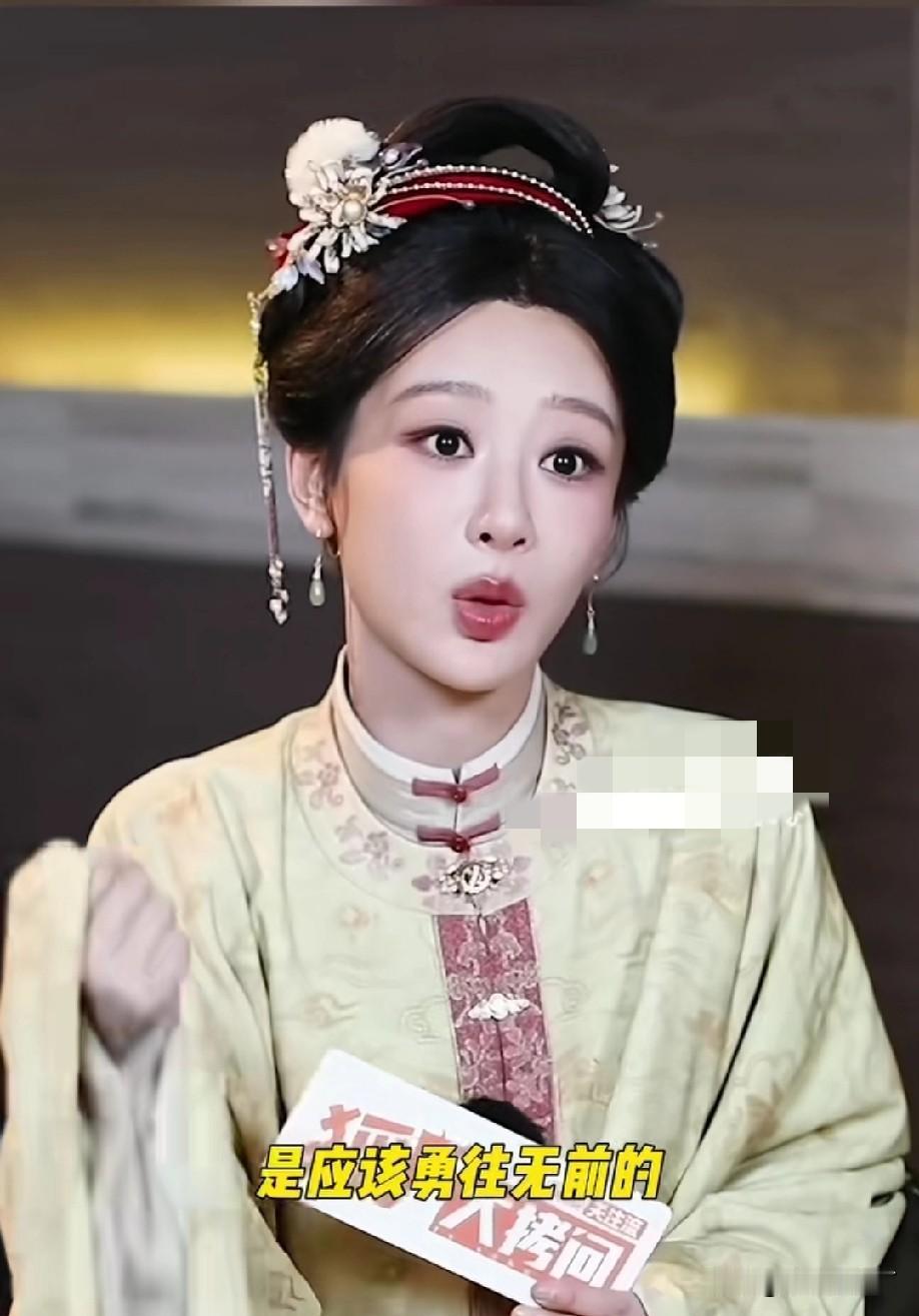 杨紫采访时被问是否会参加《乘风破浪的姐姐》？杨紫直接回道：“首先我就不会参加，我