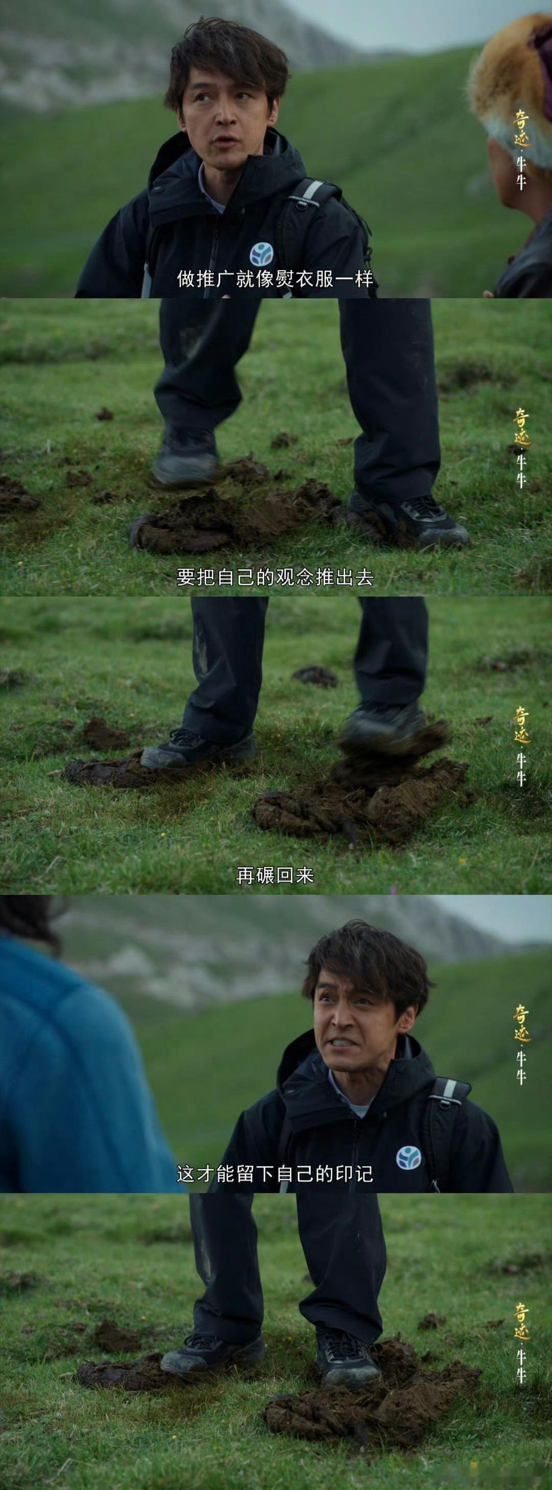 这是妆造问题还是怎么的……我的逍遥哥哥怎么老成这样了。胡歌短剧首吻献给牛粪了