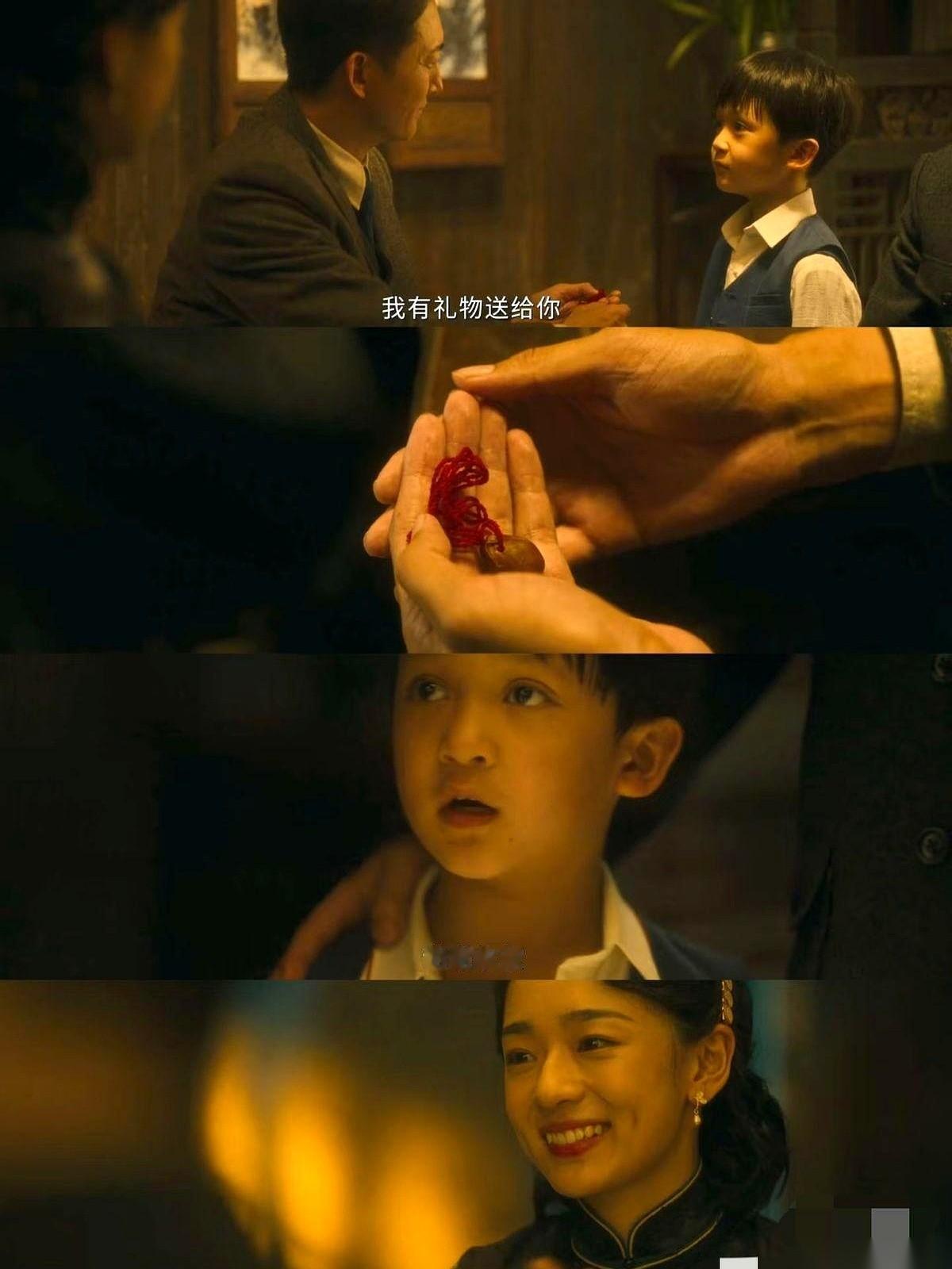 张云魁当着发妻玉娇的面，把几颗蚕豆轻轻塞到孩子手里，眼睛却死死盯着新欢韩小月的脸