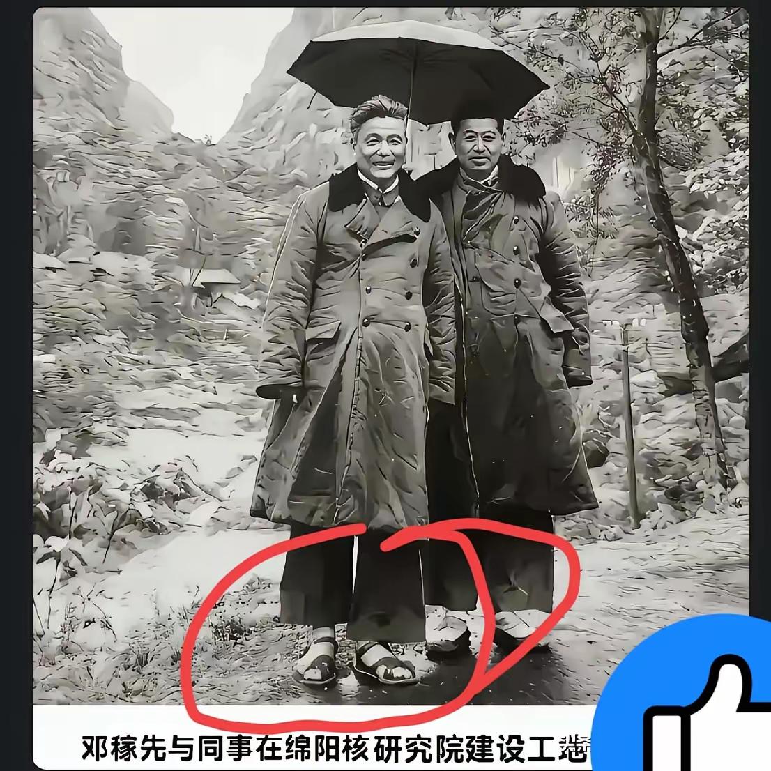 瞧瞧当年的民族脊梁究竟有多困苦？午饭后，刷手机时看到这张黑白照片，瞬间令人心