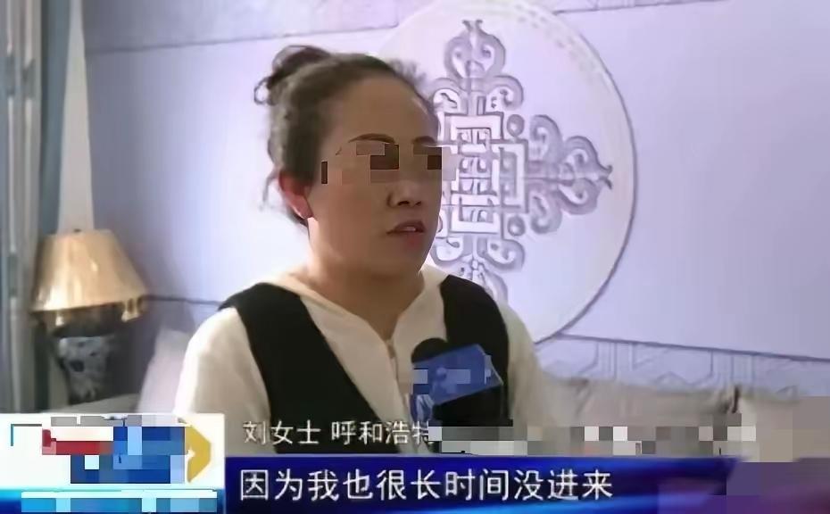 “必须严惩！”内蒙古，一女子去空置了4年的新房打扫卫生，谁知，当她来到门前却发现