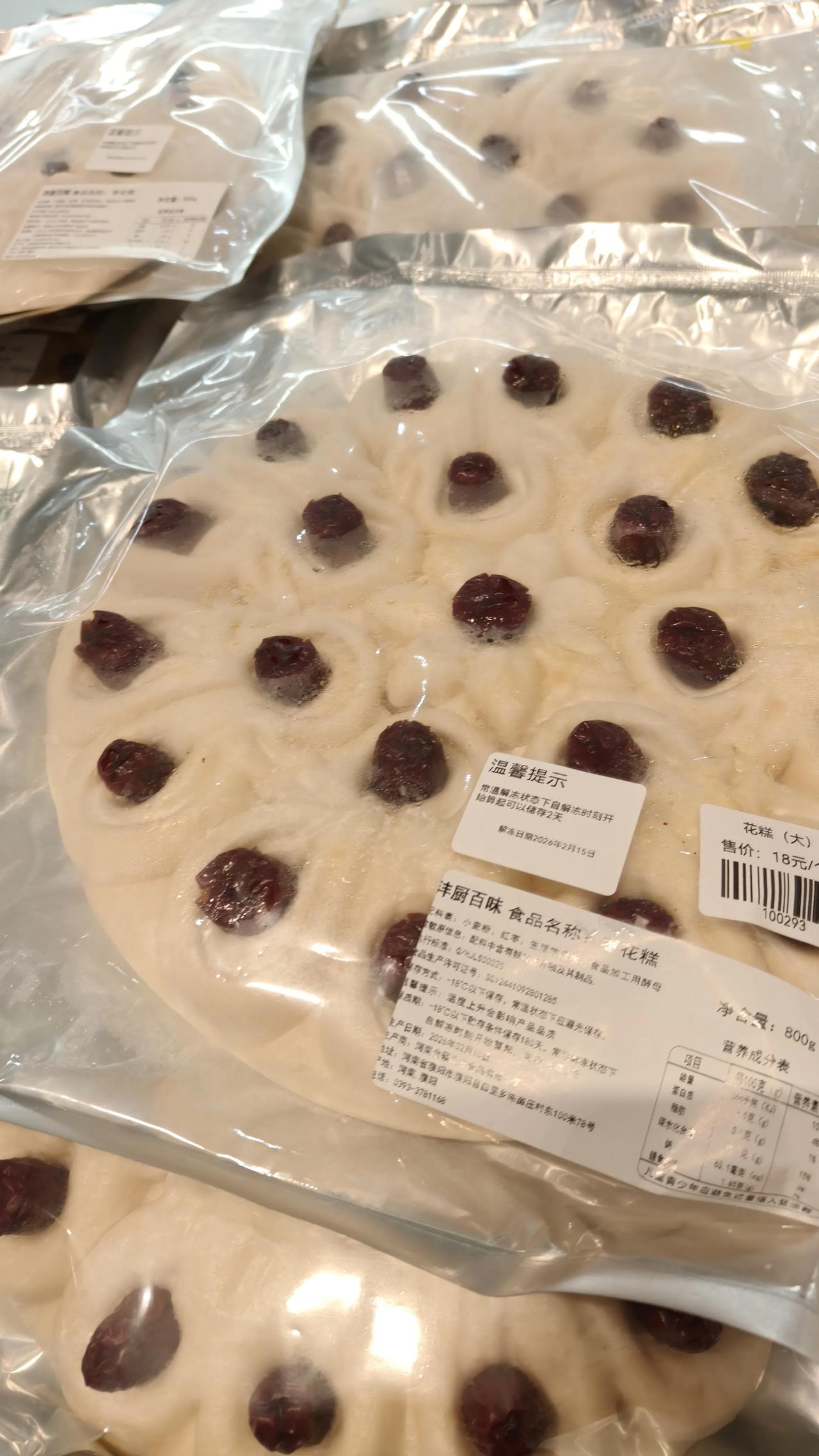 家换了3个保姆，面试的时候都说没有病，上户后发现第一个保姆吃地奥心血康，辞退她不