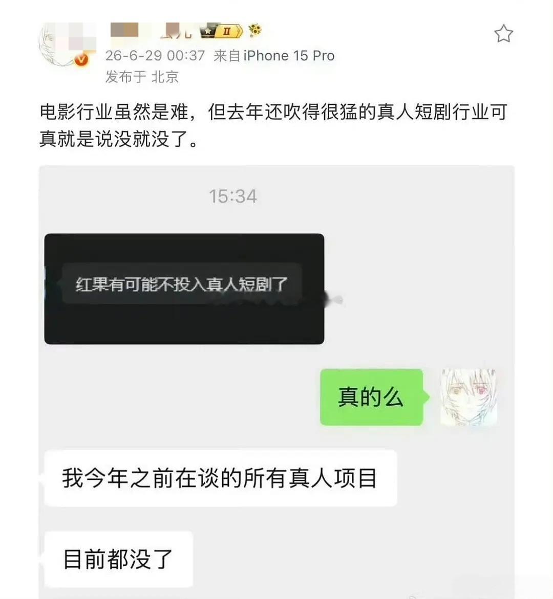 本来看短剧的就对演技颜值要求都不高，AI短剧完全够用。红果不拍真人短剧选更省钱的