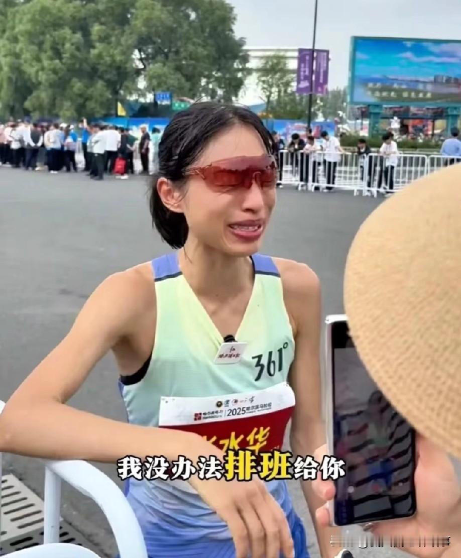 女护士夺冠后喊话领导给她调休！哈尔滨马拉松国内女子组冠军出炉了，是一名护士，她就