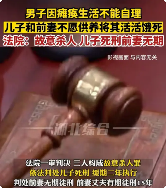 “惨不忍睹，竟活活被饿死！”2022年黑龙江发生了一件荒唐而又残酷的事件！一名男