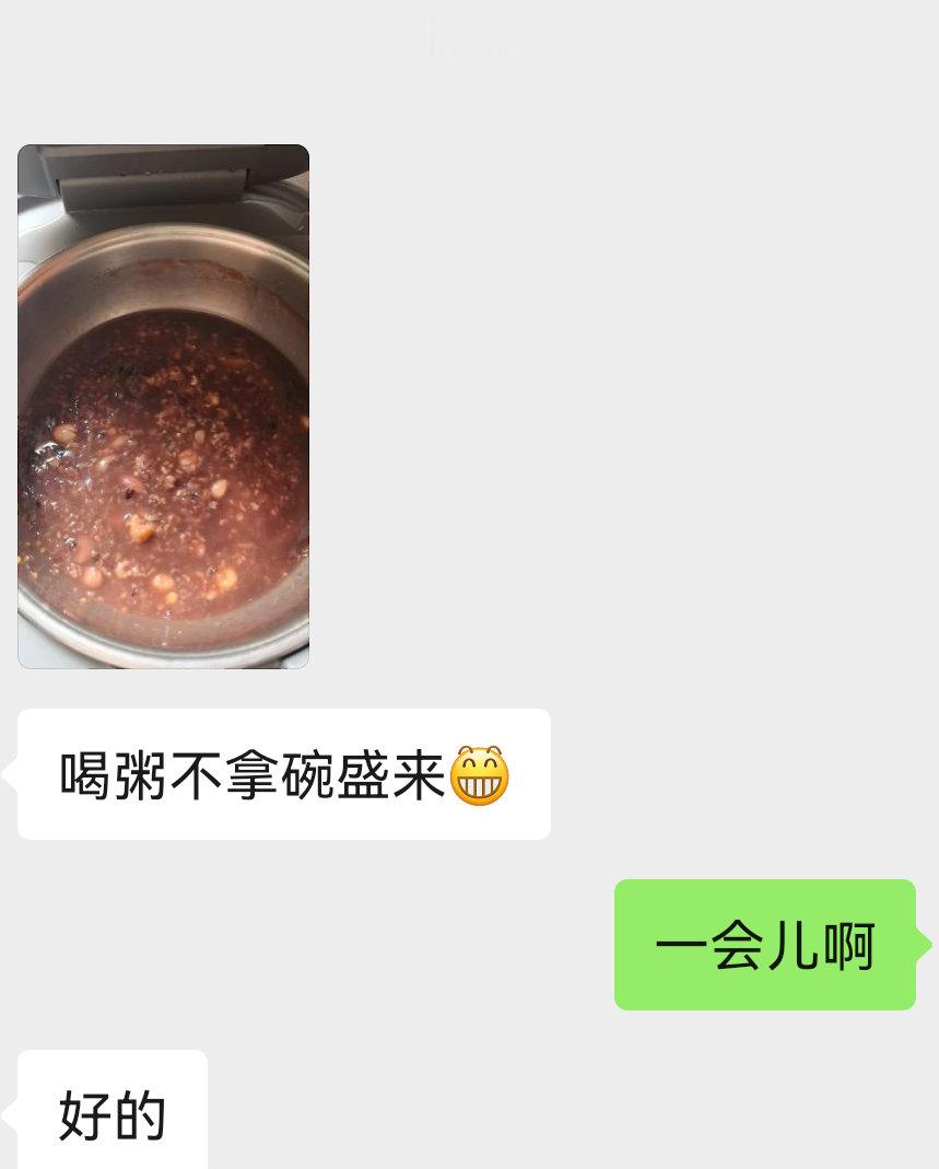 哈哈，我的好邻居，我俩从来不说客套话，中午有粥喝啦