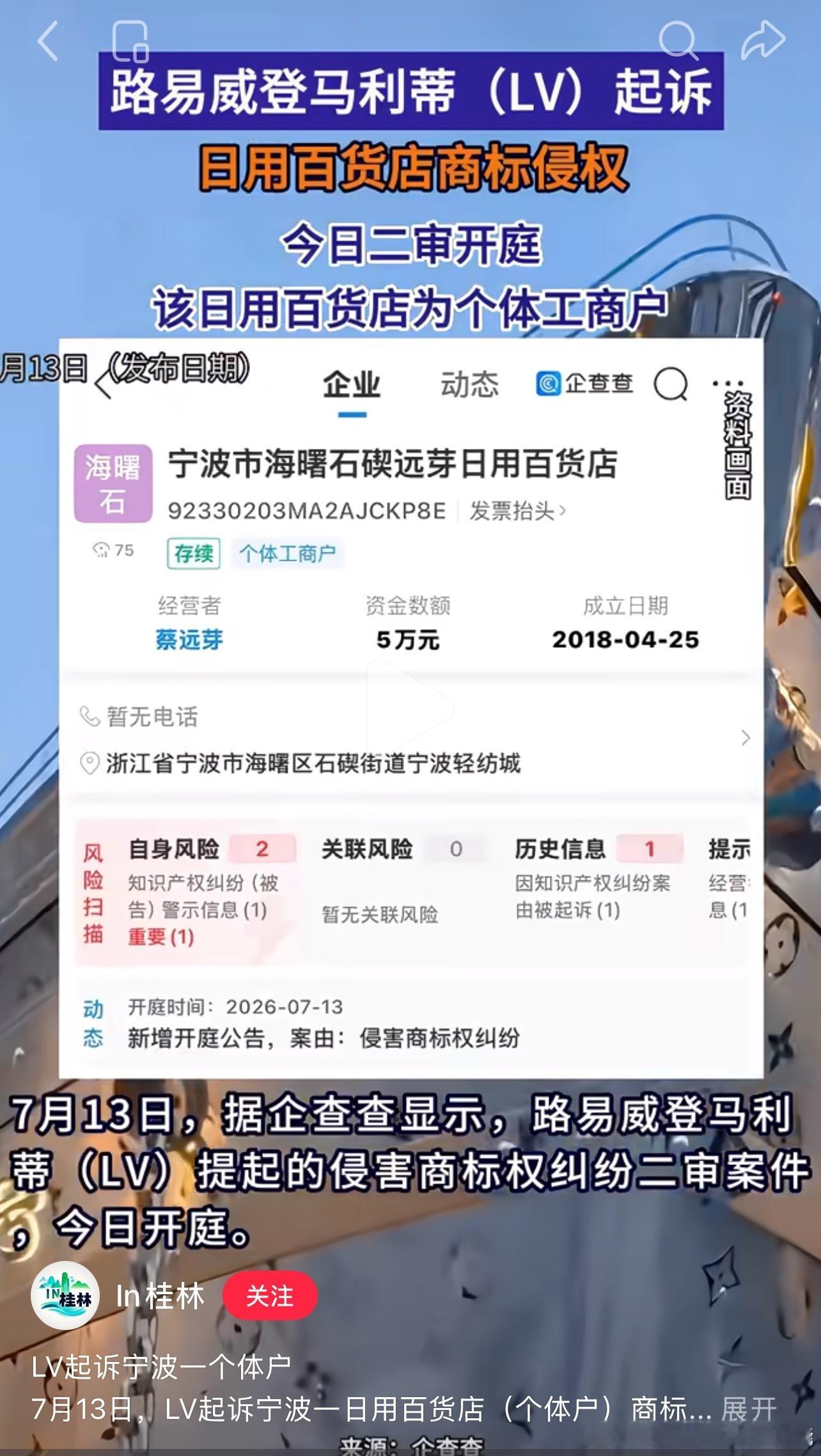 驴在发什么疯？？