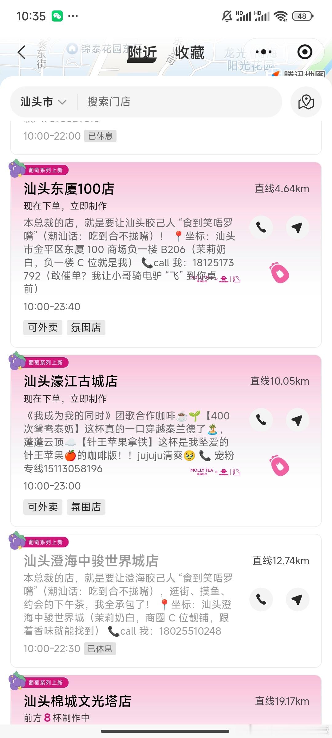 搁这写霸总小说呢哈哈哈哈