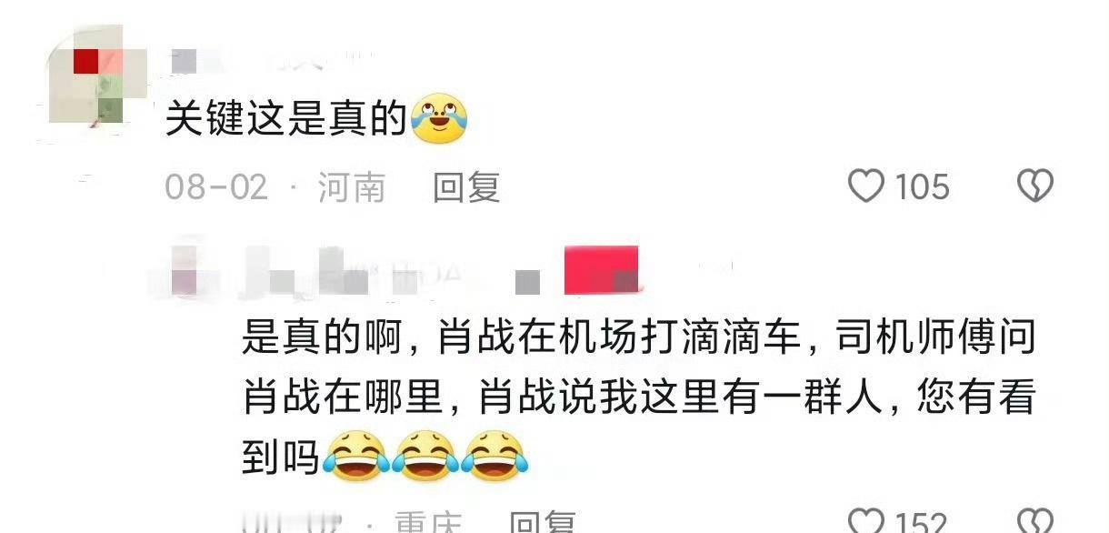 盏儿身上就是真的有那种懵懵呆呆的永远有点天真的劲儿呀。。。想起来他拍得闲看到工作